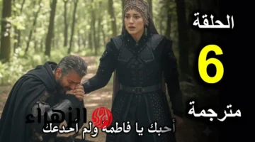 الحلقة السادسة.. المؤسس عُرْخان يعود على ATV التركية عبر التردد بجودة HD